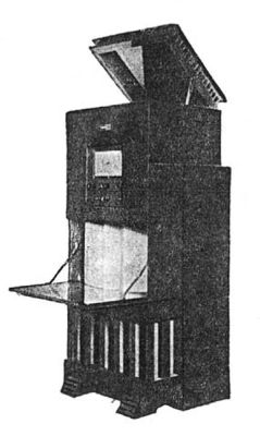 Радиола "ЦРЛ-8"