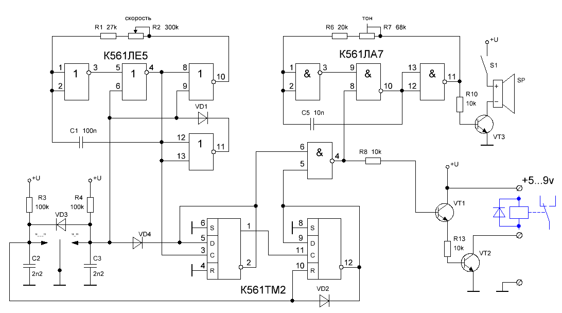 Автоматический телеграфный ключ