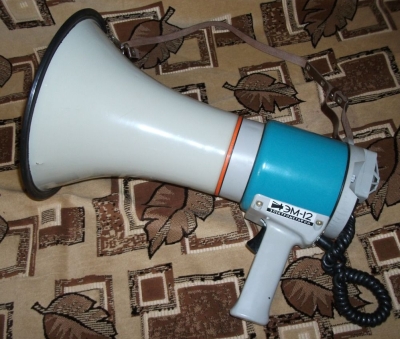 Электромегафон "ЭМ-12"