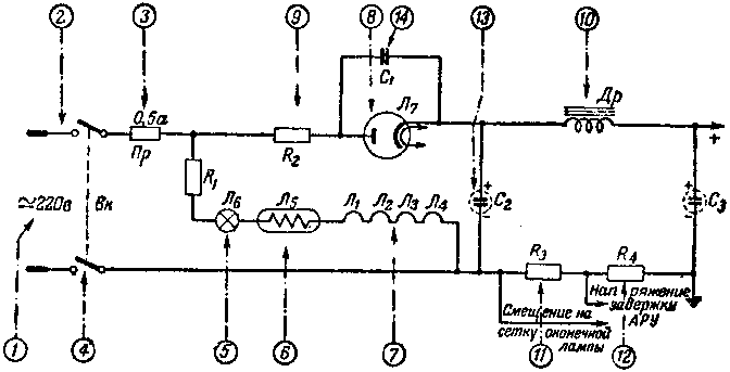Схема бестрансформаторного выпрямителя.