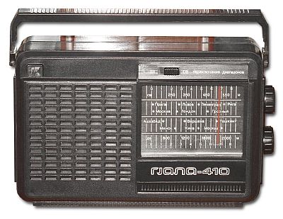 Радиоприёмник "Гиала-410"