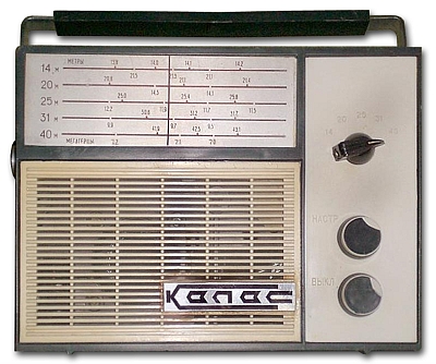 Радиоприёмника "Колос"