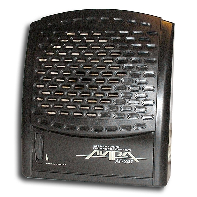 Абонентский громкоговоритель "Лира АГ-347"