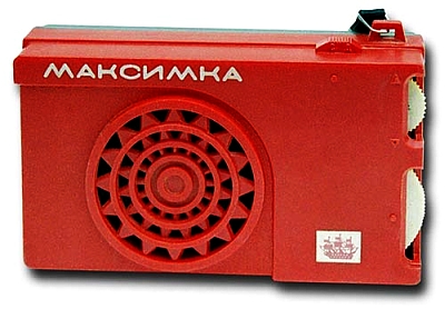 Радиоприёмник "Максимка"