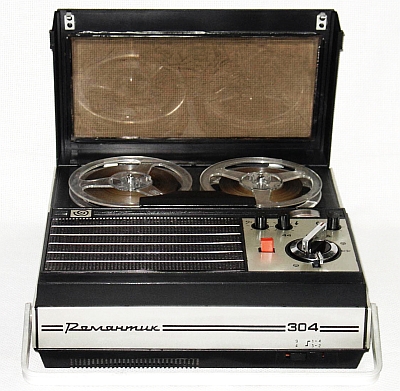 Переносной катушечный магнитофон "Романтик-304"