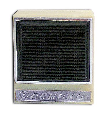 Радиоприёмники "Росинка"