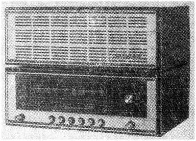 Радиола "Сириус-308"