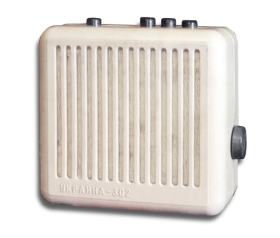 Громкоговоритель трёхпрограммный "Украина-302"