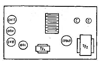Расположение ламп на шасси радиолы "Юность"