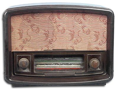 Радиоприёмник "Звезда"